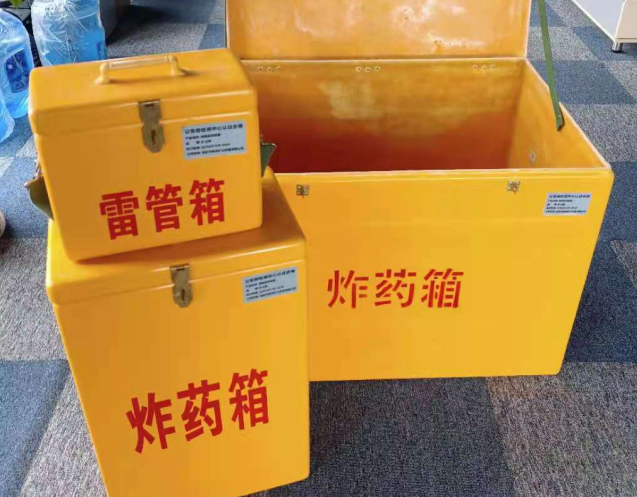文罗镇炸药箱雷管箱使用注意事项