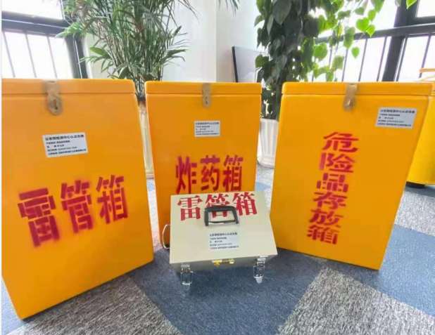 文罗镇雷管箱的存放形式：如何科学安全地储存矿用雷管