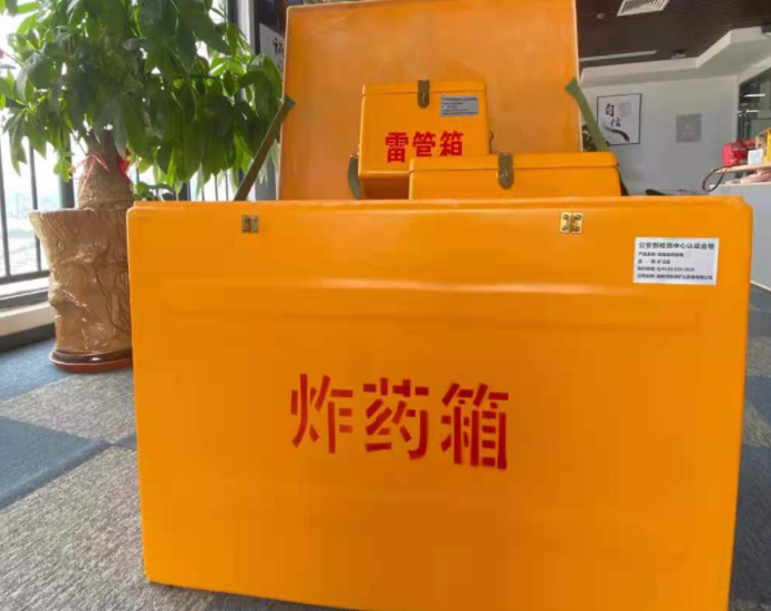 文罗镇玻璃钢炸药箱雷管箱的优势在哪里？