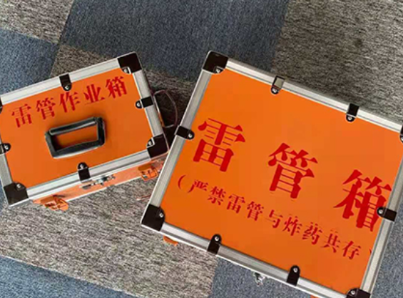 文罗镇中国爆破器材行业协会关于民爆行业团体标准的声明
