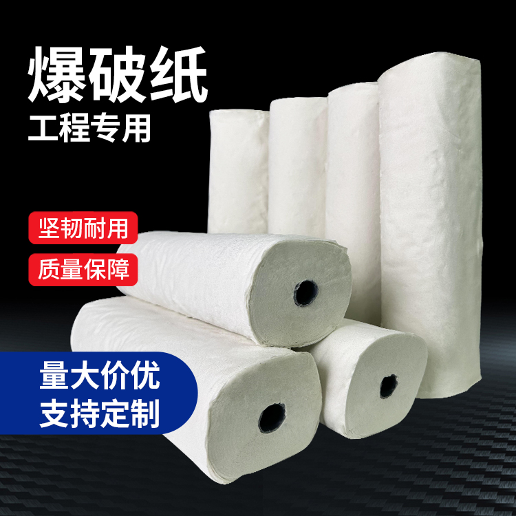 文罗镇什么是液氧爆破技术？