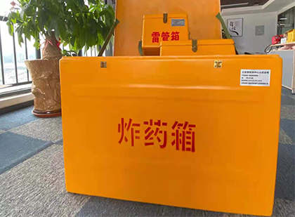 文罗镇炸药箱的意义