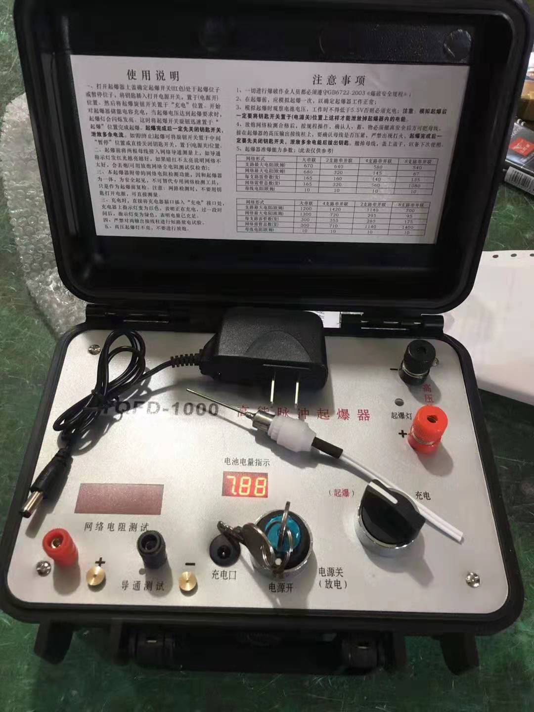 文罗镇发爆器（矿用起爆器）：爆破作业的“总开关”，你真的了解它吗？